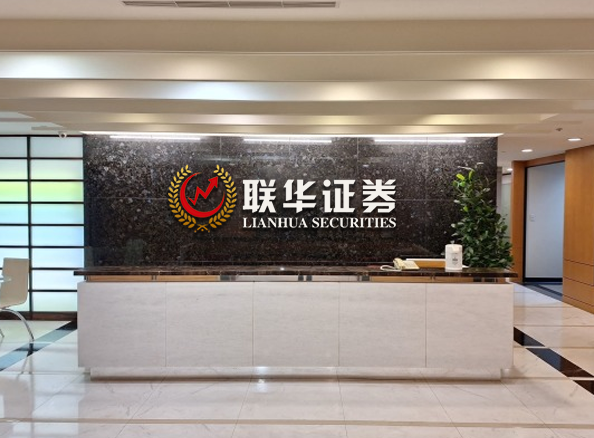 股票配资公司网站_股票配资官方平台_网上炒股配资公司